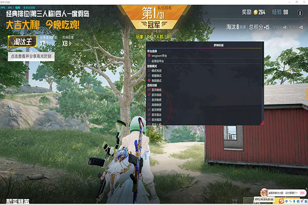 为什么CF都是外挂透视自瞄效果